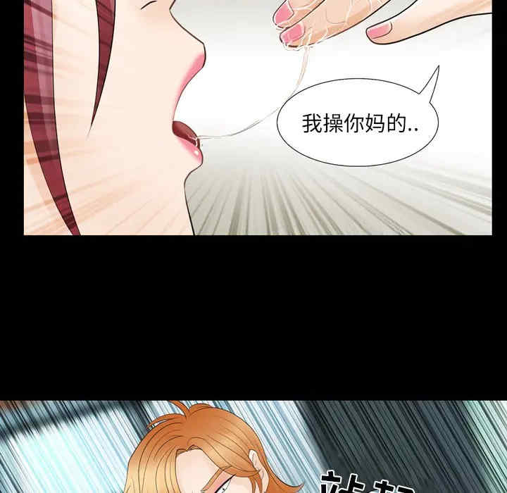 韩国漫画雪花韩漫_雪花-第10话在线免费阅读-韩国漫画-第41张图片