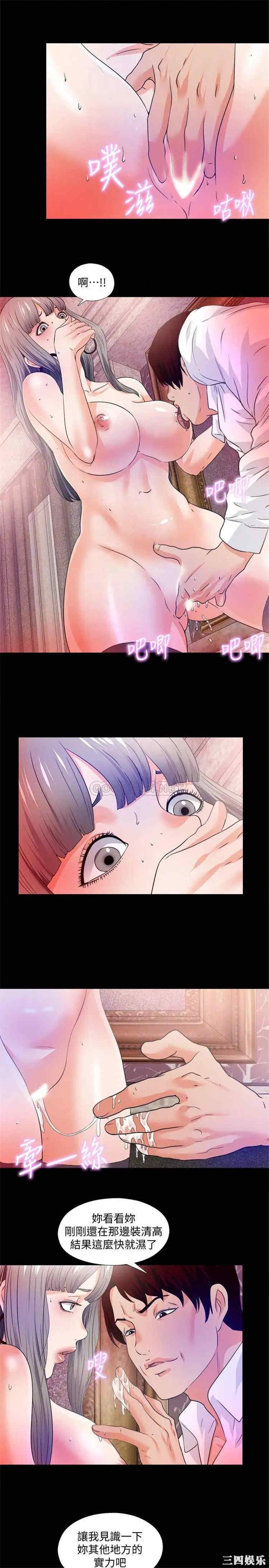 韩国漫画爱徒韩漫_爱徒-第57话在线免费阅读-韩国漫画-第12张图片