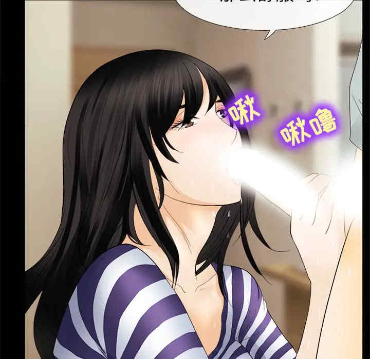 韩国漫画雪花韩漫_雪花-第4话在线免费阅读-韩国漫画-第20张图片