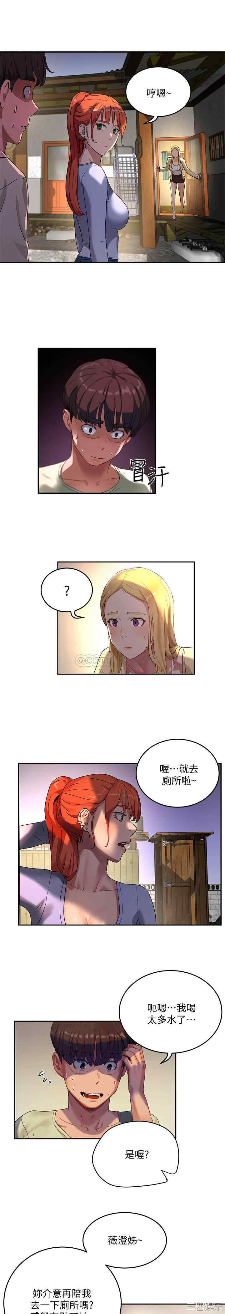 韩国漫画韩漫_夏日深处-第5话在线免费阅读-韩国漫画-第1张图片