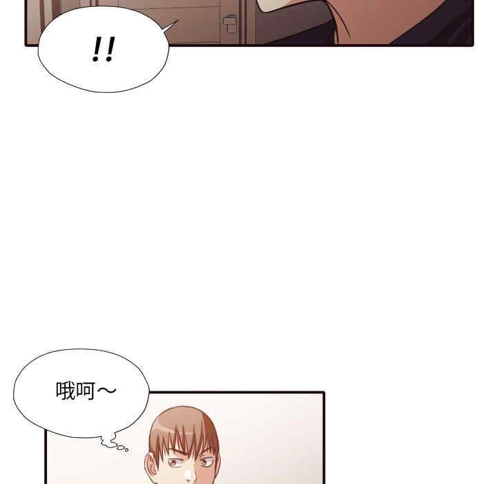 韩国漫画拜托!放过我吧!韩漫_拜托!放过我吧!-第38话在线免费阅读-韩国漫画-第41张图片