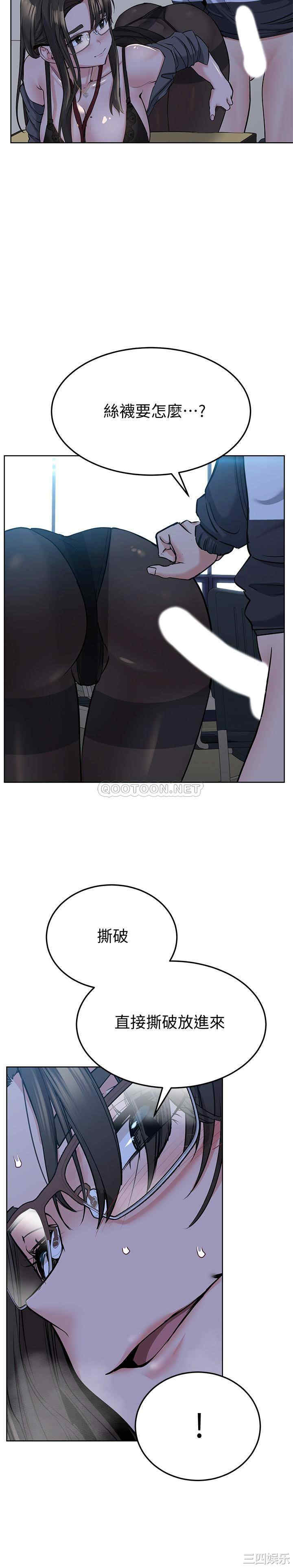 韩国漫画要对妈妈保密唷韩漫_要对妈妈保密唷-第8话在线免费阅读-韩国漫画-第22张图片