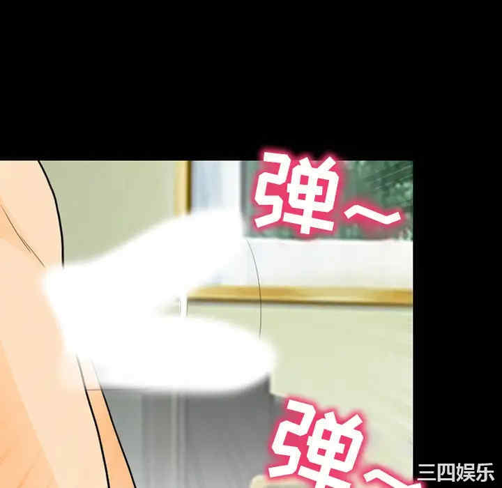 韩国漫画雪花韩漫_雪花-第18话在线免费阅读-韩国漫画-第58张图片