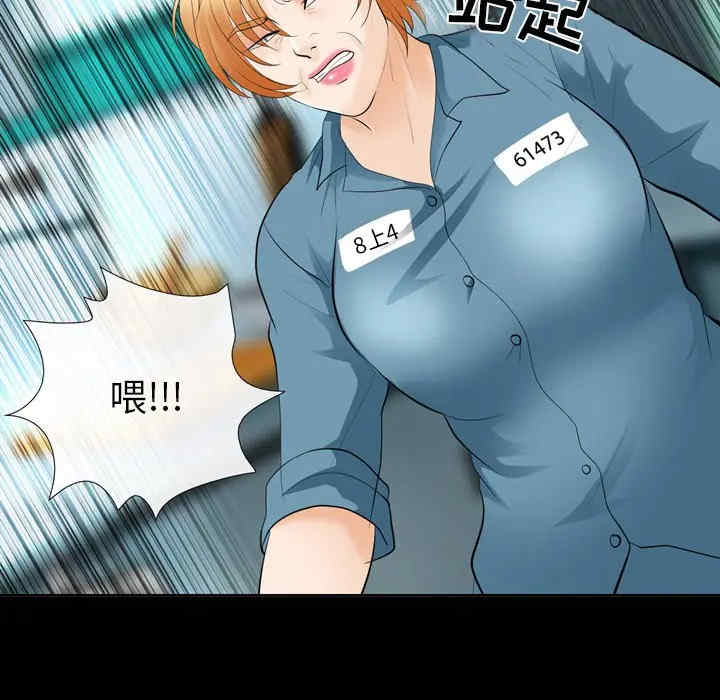 韩国漫画雪花韩漫_雪花-第10话在线免费阅读-韩国漫画-第42张图片