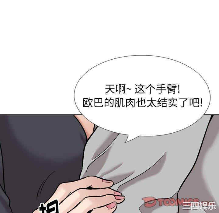 韩国漫画挚友/不单纯友情韩漫_挚友/不单纯友情-第29话在线免费阅读-韩国漫画-第160张图片