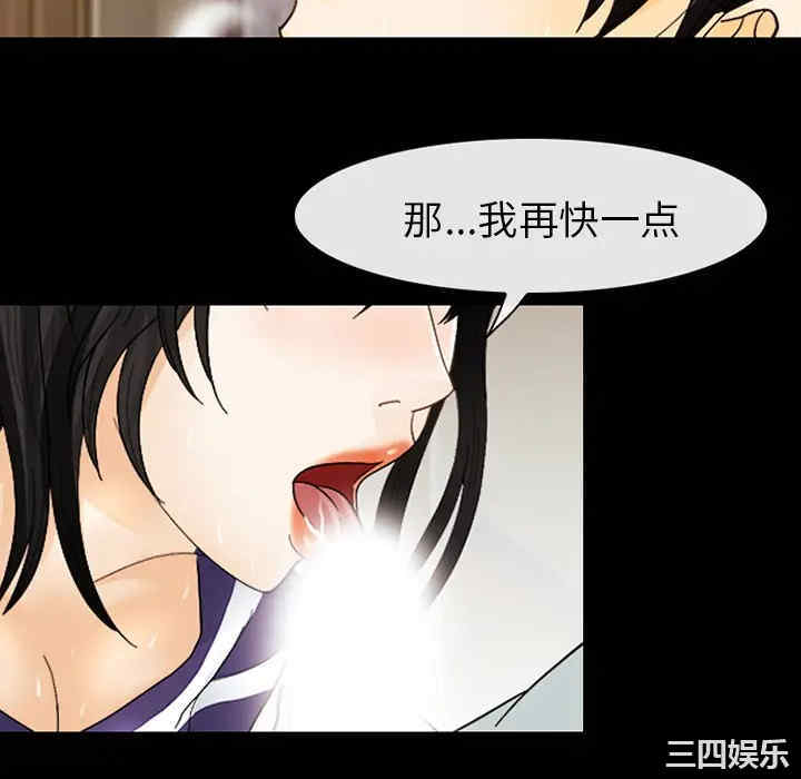 韩国漫画雪花韩漫_雪花-第4话在线免费阅读-韩国漫画-第22张图片