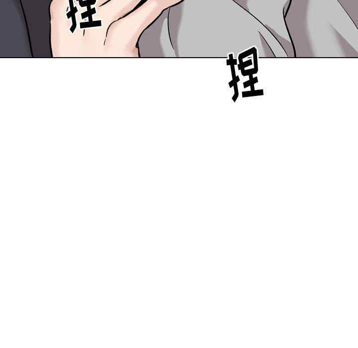 韩国漫画挚友/不单纯友情韩漫_挚友/不单纯友情-第29话在线免费阅读-韩国漫画-第161张图片