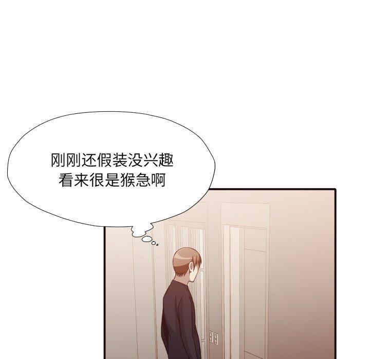 韩国漫画拜托!放过我吧!韩漫_拜托!放过我吧!-第38话在线免费阅读-韩国漫画-第43张图片