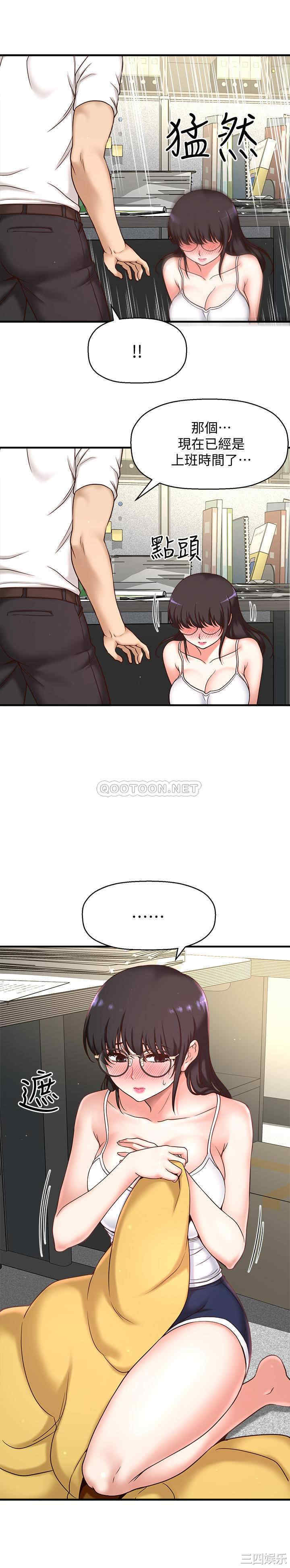 韩国漫画韩漫_是谁偷上他的-第一话在线免费阅读-韩国漫画-第38张图片