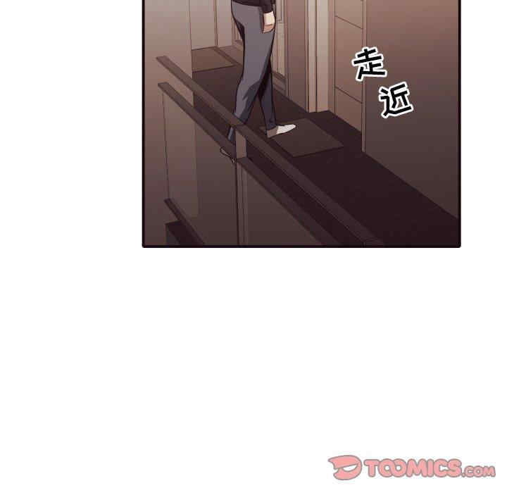 韩国漫画拜托!放过我吧!韩漫_拜托!放过我吧!-第38话在线免费阅读-韩国漫画-第44张图片