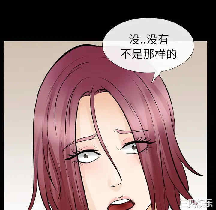 韩国漫画雪花韩漫_雪花-第10话在线免费阅读-韩国漫画-第46张图片