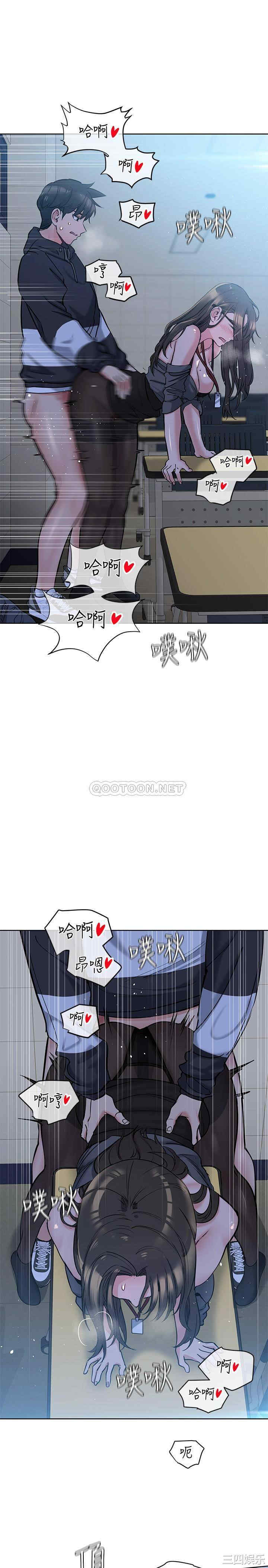 韩国漫画要对妈妈保密唷韩漫_要对妈妈保密唷-第8话在线免费阅读-韩国漫画-第25张图片