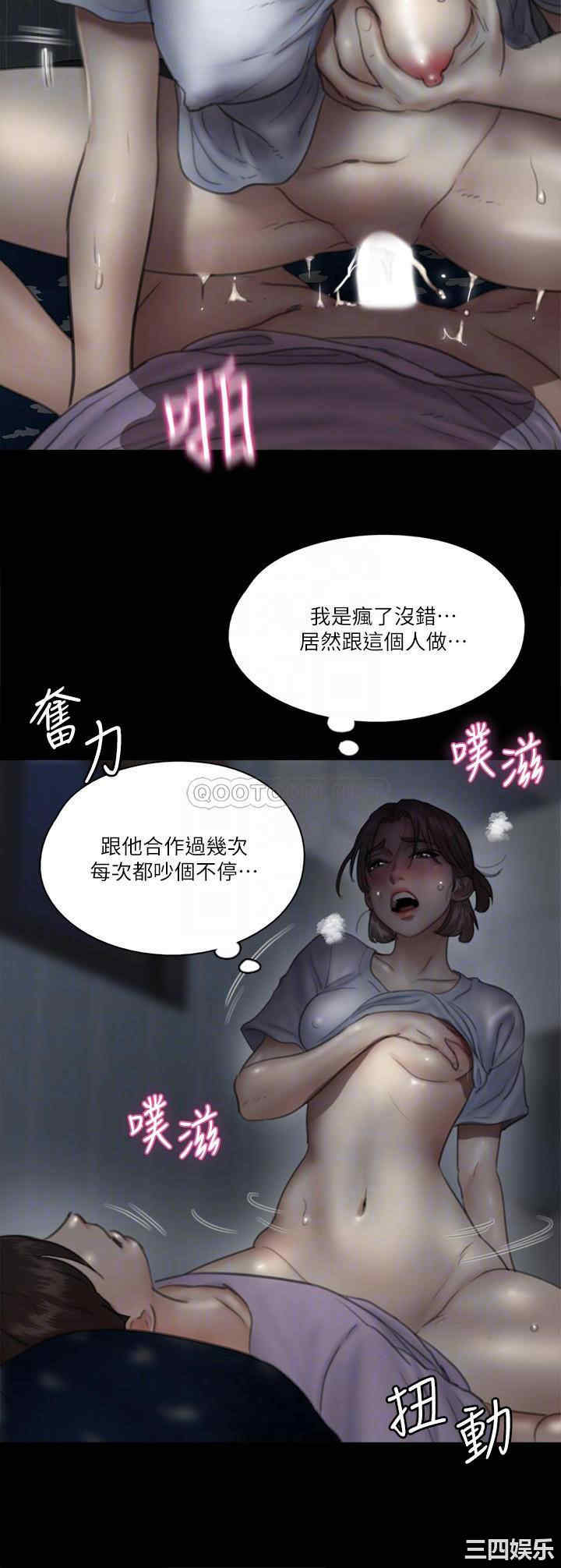 韩国漫画韩漫_偶像女优-第12话在线免费阅读-韩国漫画-第9张图片