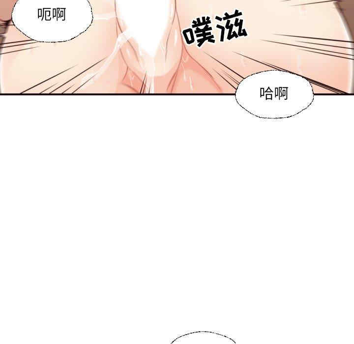 韩国漫画拜托!放过我吧!韩漫_拜托!放过我吧!-第38话在线免费阅读-韩国漫画-第47张图片