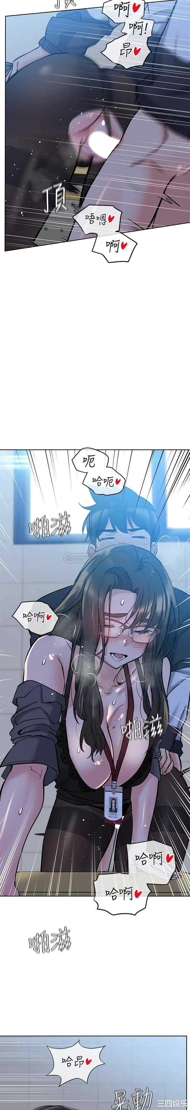 韩国漫画要对妈妈保密唷韩漫_要对妈妈保密唷-第8话在线免费阅读-韩国漫画-第26张图片