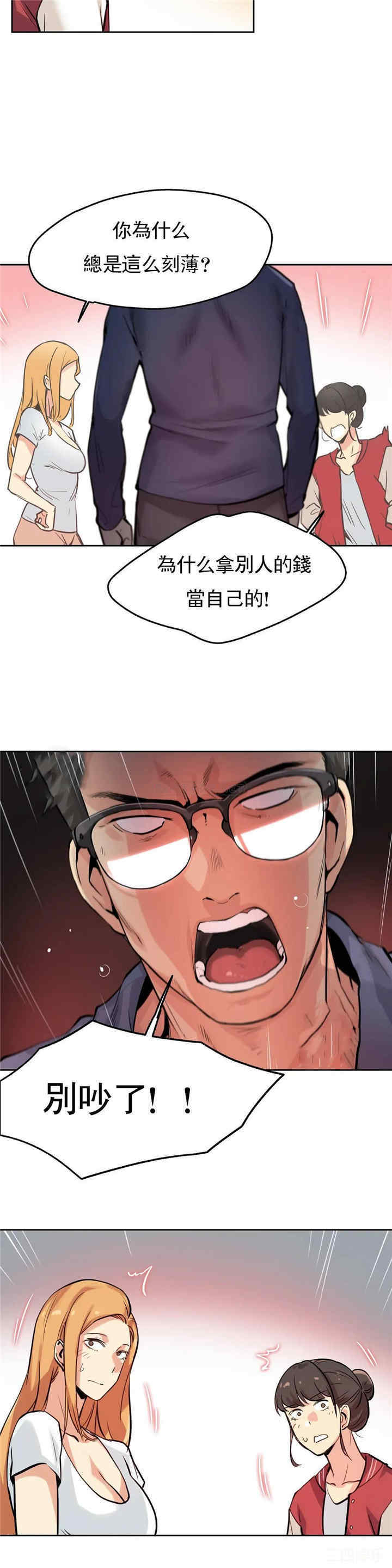 韩国漫画废弃章节韩漫_代理部-第22话q在线免费阅读-韩国漫画-第7张图片