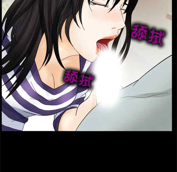 韩国漫画雪花韩漫_雪花-第4话在线免费阅读-韩国漫画-第26张图片