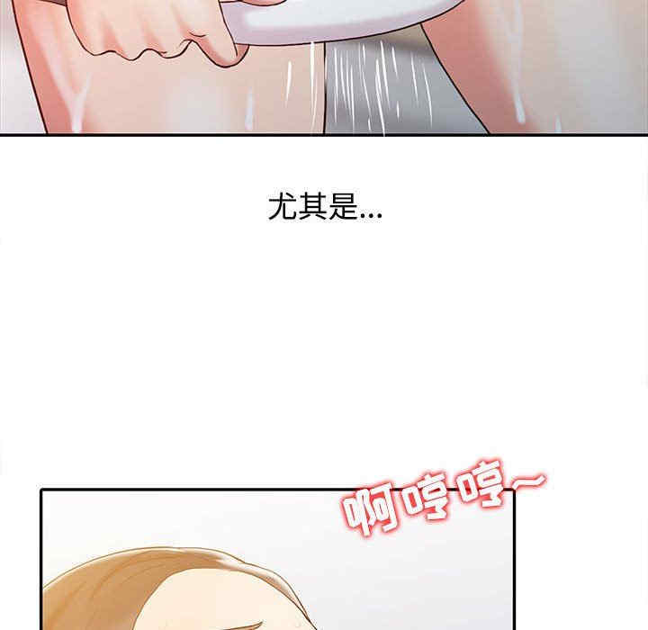 韩国漫画调阴妙手韩漫_调阴妙手-第11话在线免费阅读-韩国漫画-第25张图片