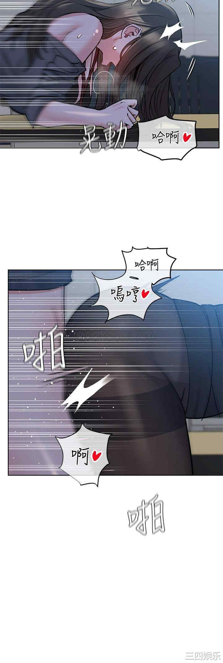 韩国漫画要对妈妈保密唷韩漫_要对妈妈保密唷-第8话在线免费阅读-韩国漫画-第27张图片