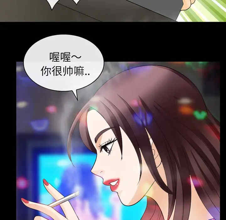韩国漫画雪花韩漫_雪花-第18话在线免费阅读-韩国漫画-第66张图片