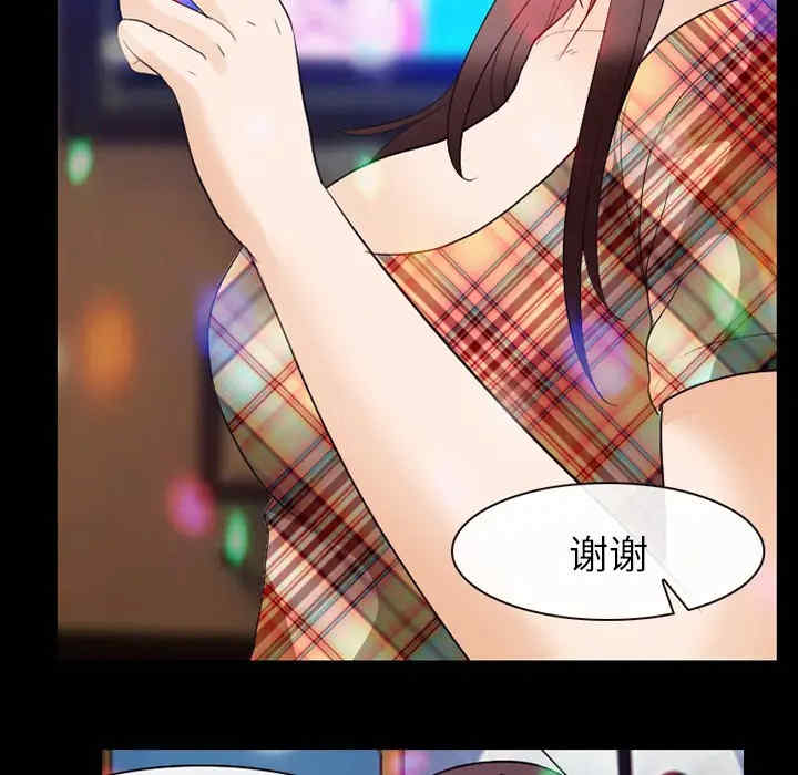 韩国漫画雪花韩漫_雪花-第18话在线免费阅读-韩国漫画-第67张图片