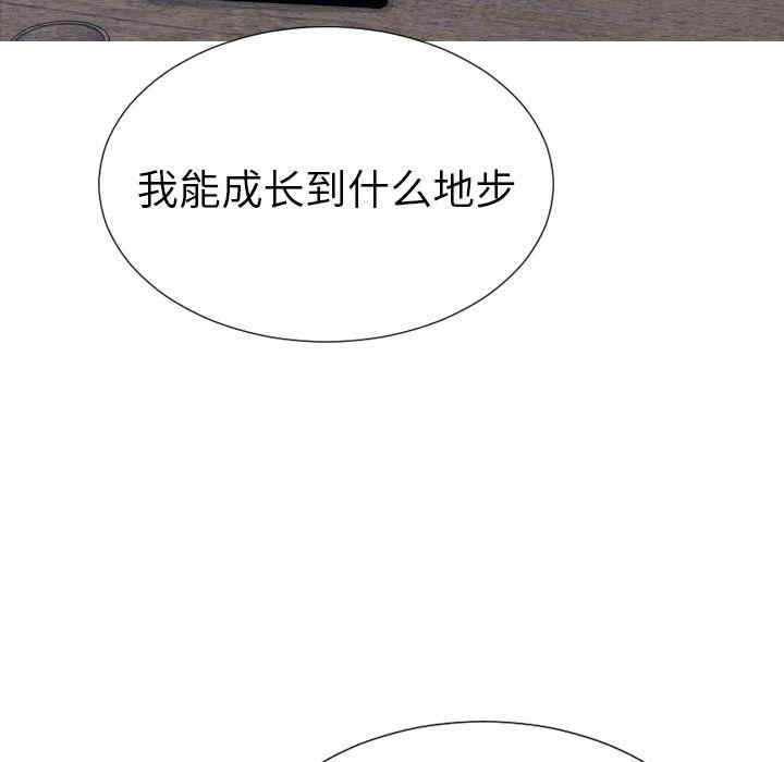 韩国漫画S商店的她韩漫_S商店的她-第70话在线免费阅读-韩国漫画-第101张图片