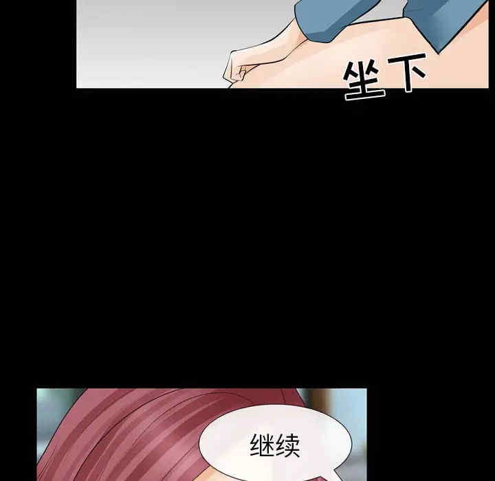 韩国漫画雪花韩漫_雪花-第10话在线免费阅读-韩国漫画-第51张图片
