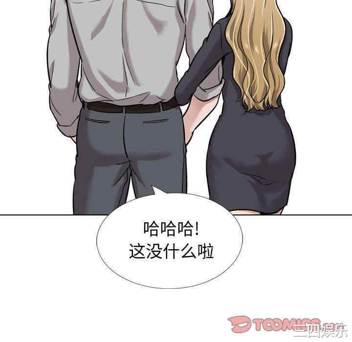 韩国漫画挚友/不单纯友情韩漫_挚友/不单纯友情-第29话在线免费阅读-韩国漫画-第172张图片