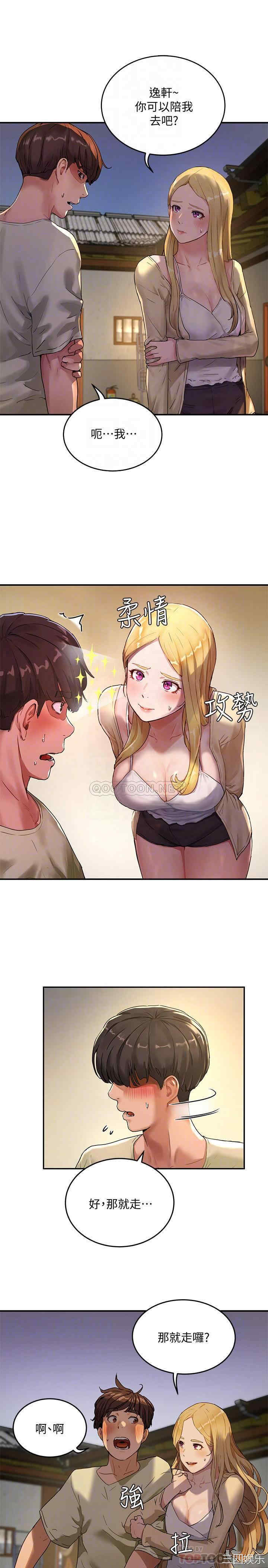 韩国漫画韩漫_夏日深处-第5话在线免费阅读-韩国漫画-第4张图片