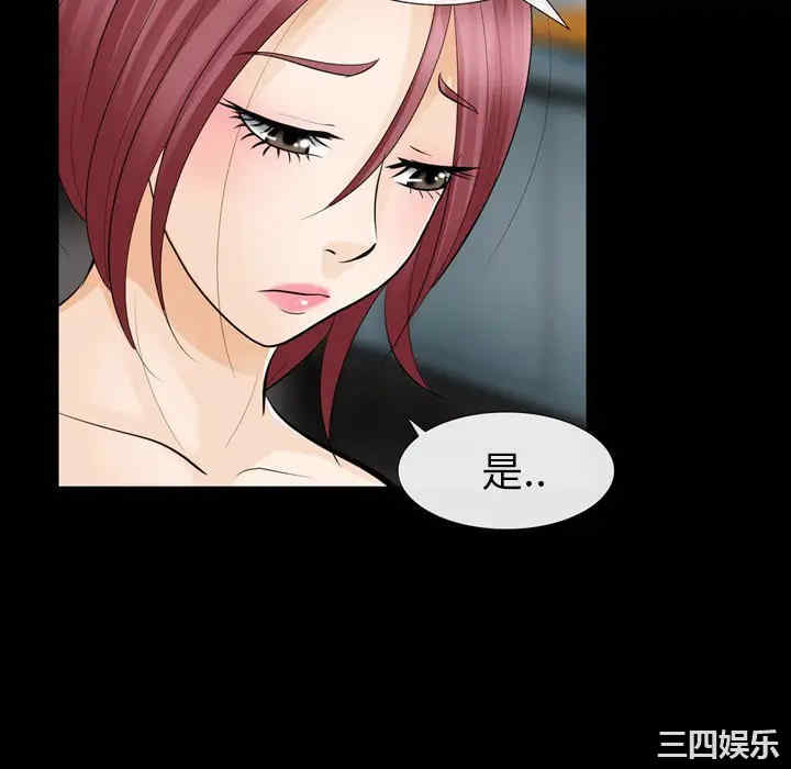 韩国漫画雪花韩漫_雪花-第10话在线免费阅读-韩国漫画-第52张图片
