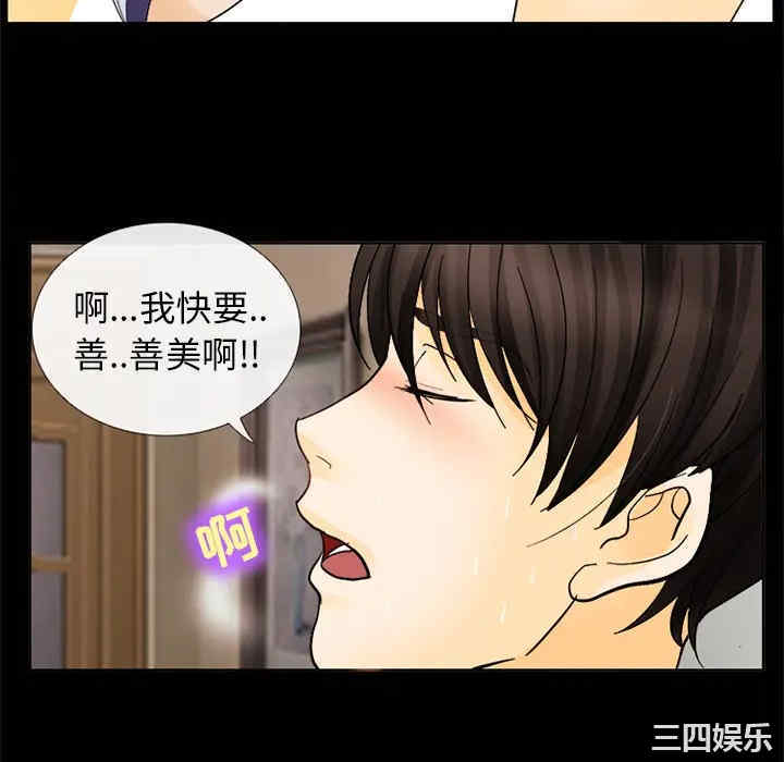 韩国漫画雪花韩漫_雪花-第4话在线免费阅读-韩国漫画-第28张图片