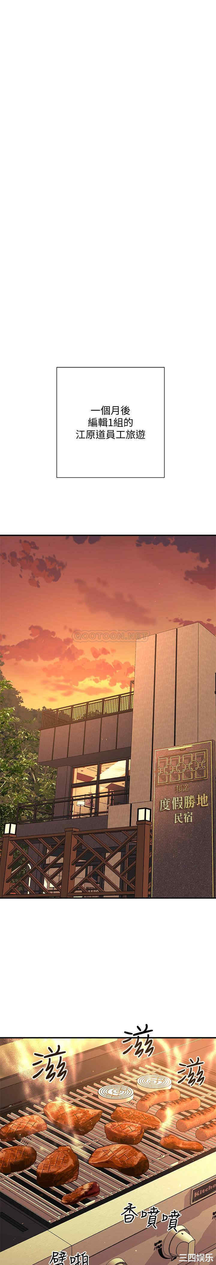 韩国漫画韩漫_是谁偷上他的-第一话在线免费阅读-韩国漫画-第44张图片