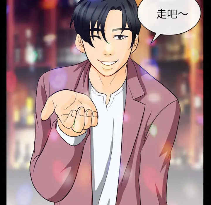 韩国漫画雪花韩漫_雪花-第18话在线免费阅读-韩国漫画-第69张图片