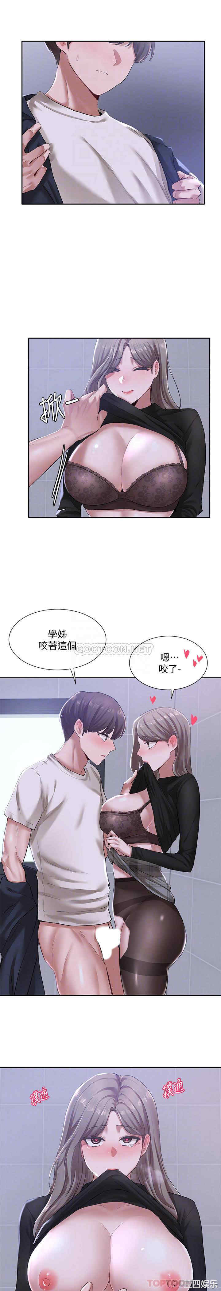 韩国漫画韩漫_社团学姐-第25话在线免费阅读-韩国漫画-第4张图片