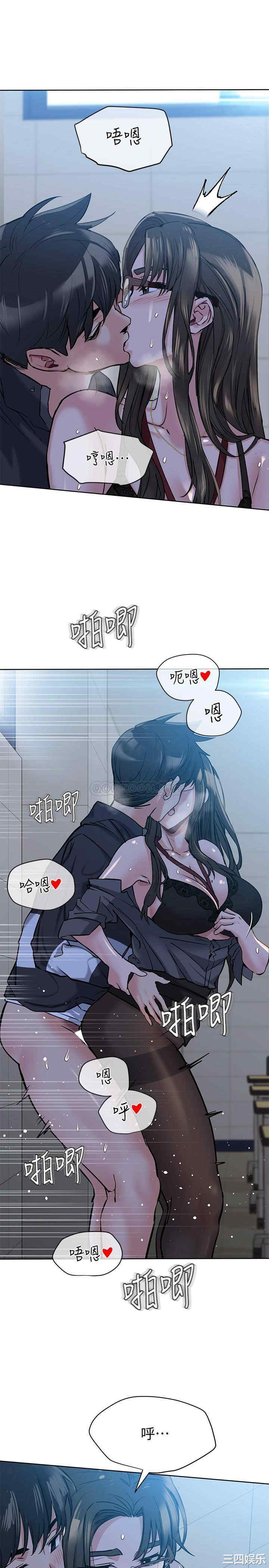 韩国漫画要对妈妈保密唷韩漫_要对妈妈保密唷-第8话在线免费阅读-韩国漫画-第30张图片