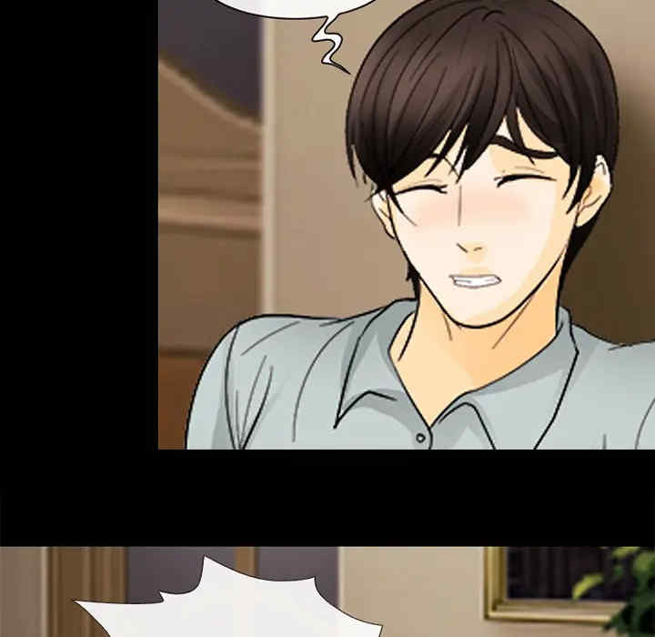 韩国漫画雪花韩漫_雪花-第4话在线免费阅读-韩国漫画-第30张图片