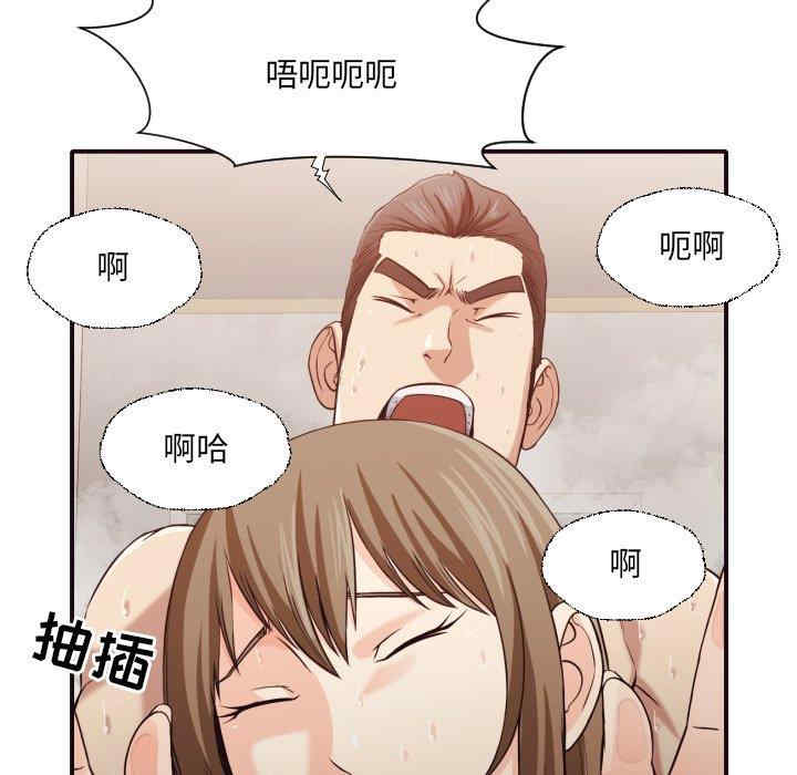 韩国漫画拜托!放过我吧!韩漫_拜托!放过我吧!-第38话在线免费阅读-韩国漫画-第55张图片