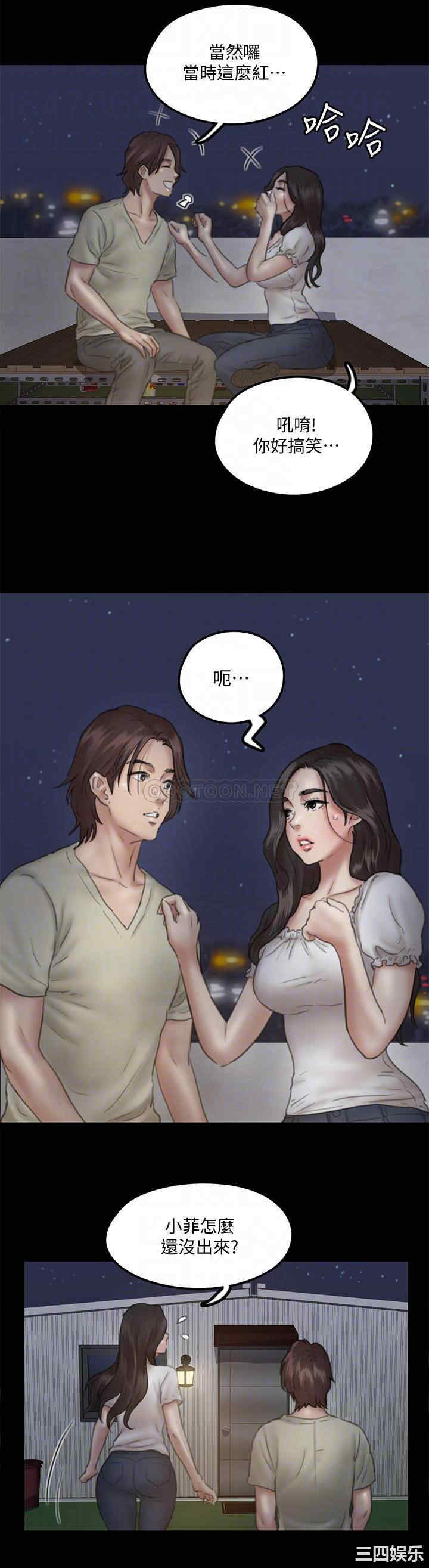 韩国漫画韩漫_偶像女优-第12话在线免费阅读-韩国漫画-第15张图片