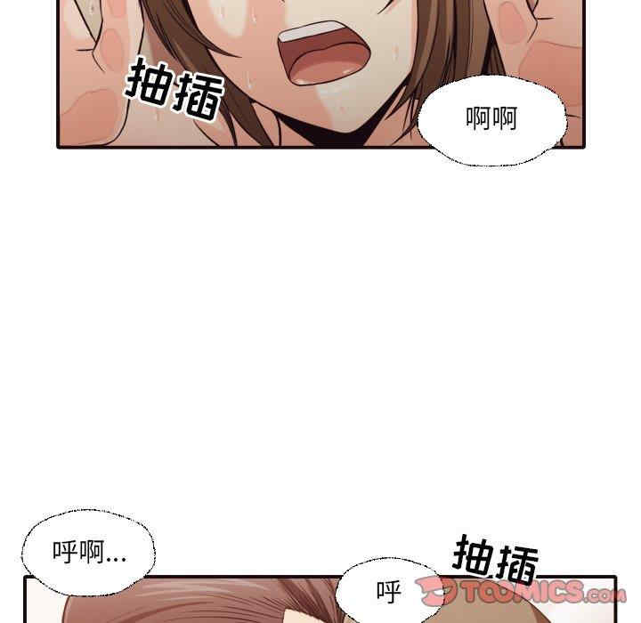 韩国漫画拜托!放过我吧!韩漫_拜托!放过我吧!-第38话在线免费阅读-韩国漫画-第56张图片