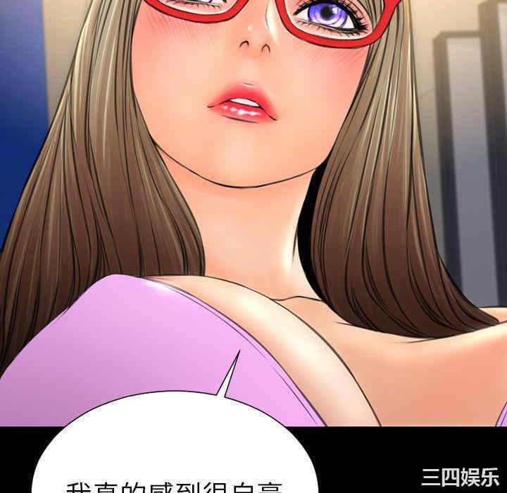 韩国漫画S商店的她韩漫_S商店的她-第70话在线免费阅读-韩国漫画-第106张图片