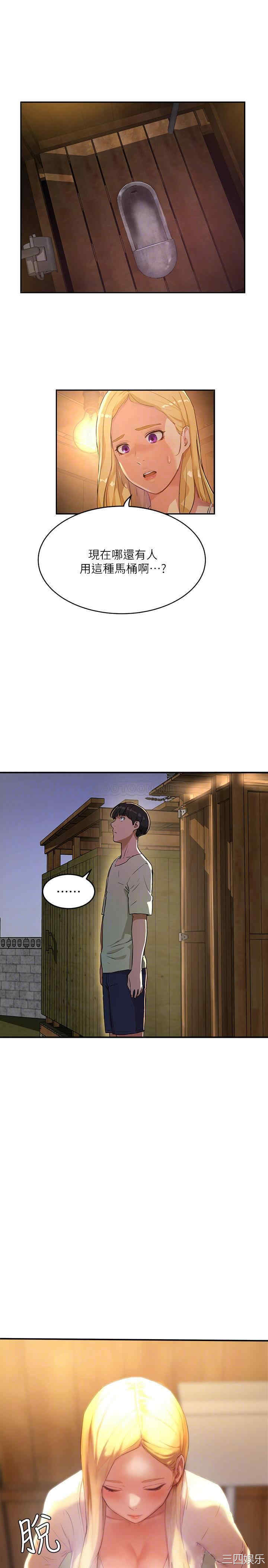 韩国漫画韩漫_夏日深处-第5话在线免费阅读-韩国漫画-第8张图片