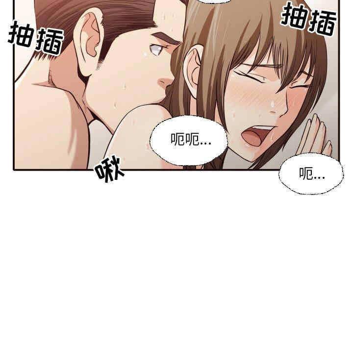 韩国漫画拜托!放过我吧!韩漫_拜托!放过我吧!-第38话在线免费阅读-韩国漫画-第57张图片