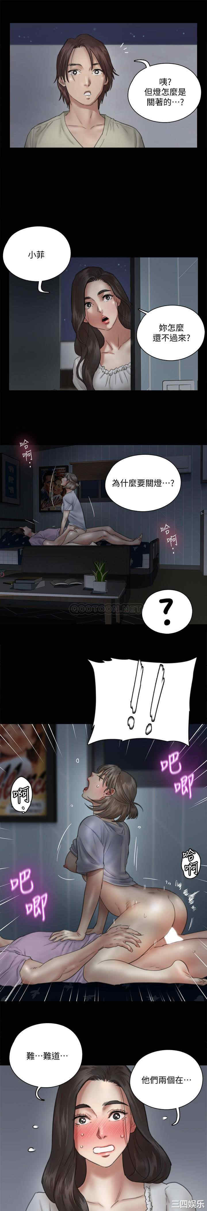 韩国漫画韩漫_偶像女优-第12话在线免费阅读-韩国漫画-第16张图片