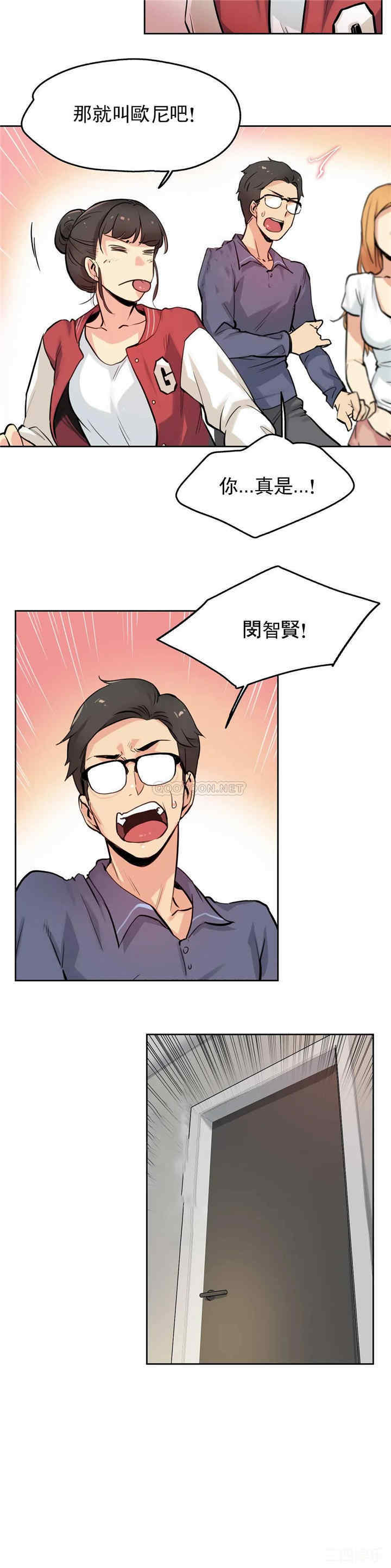 韩国漫画废弃章节韩漫_代理部-第22话q在线免费阅读-韩国漫画-第10张图片