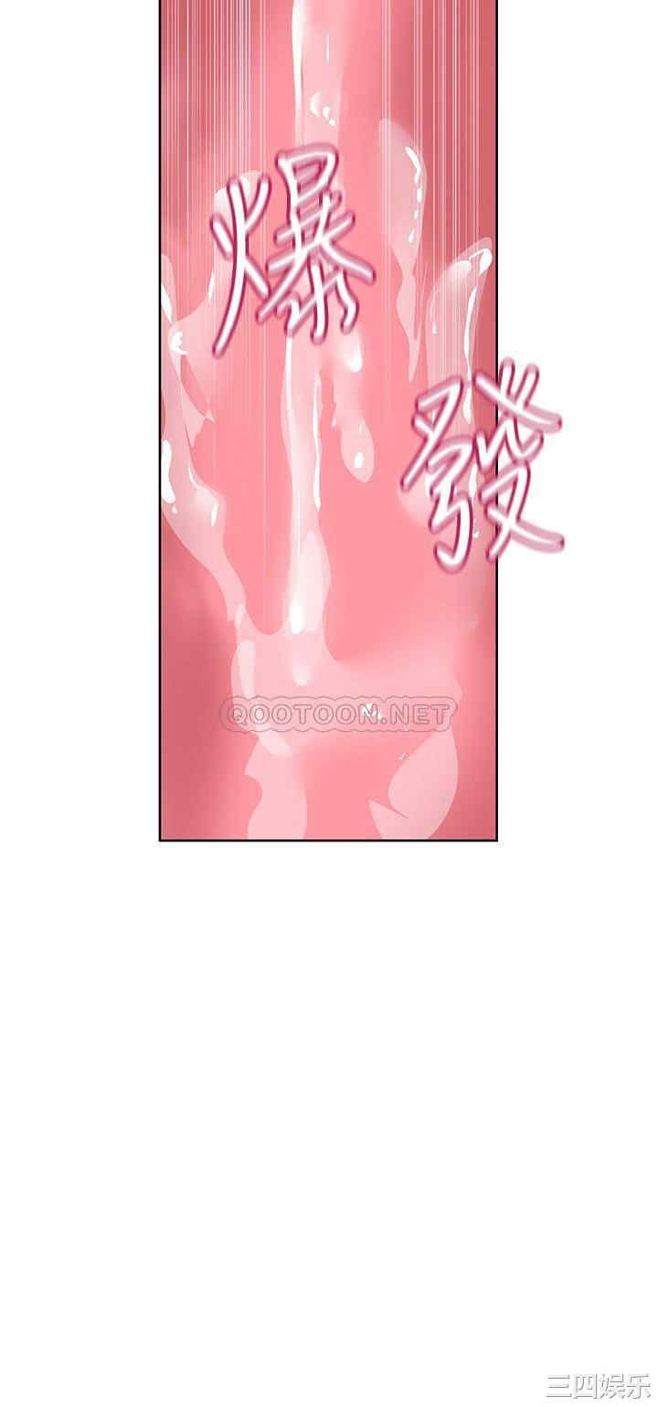 韩国漫画要对妈妈保密唷韩漫_要对妈妈保密唷-第8话在线免费阅读-韩国漫画-第33张图片