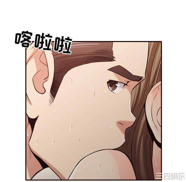 韩国漫画拜托!放过我吧!韩漫_拜托!放过我吧!-第38话在线免费阅读-韩国漫画-第58张图片