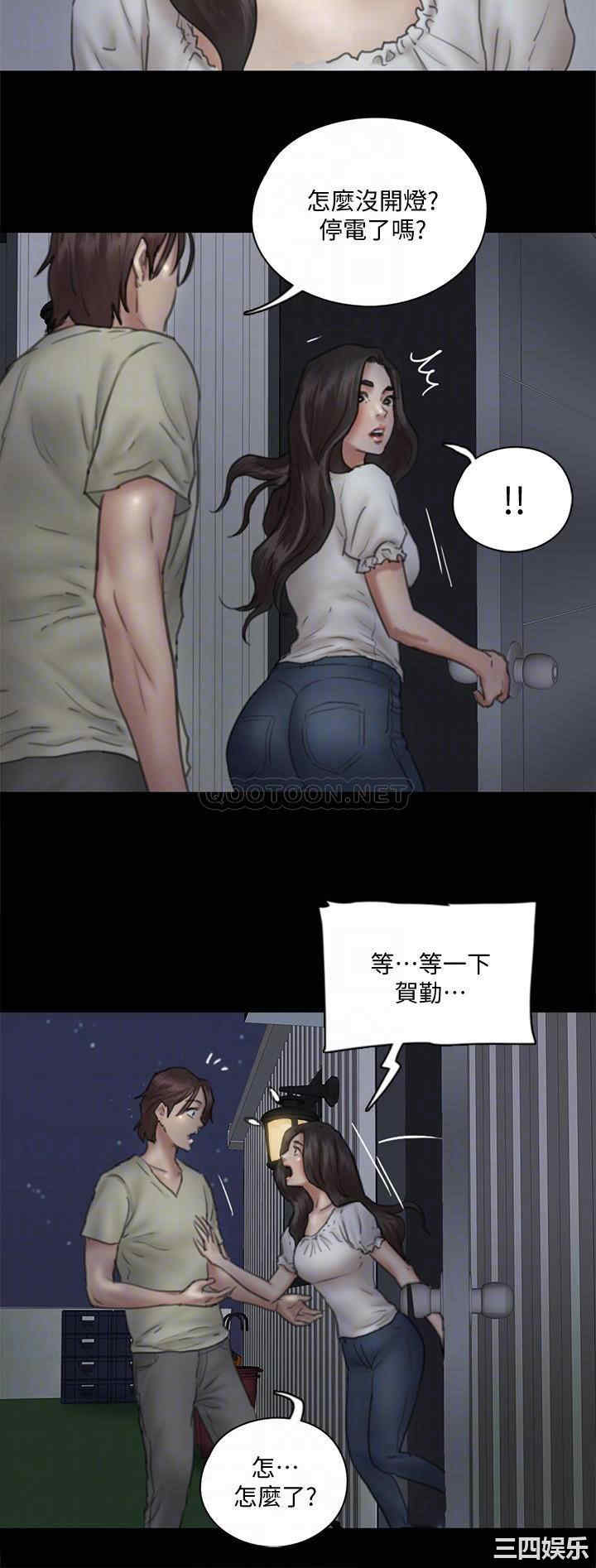 韩国漫画韩漫_偶像女优-第12话在线免费阅读-韩国漫画-第17张图片