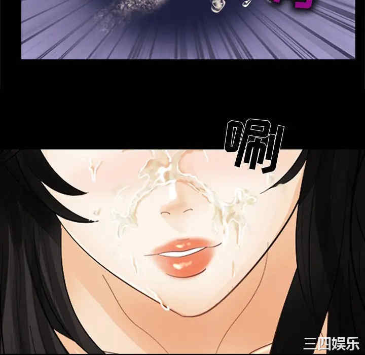 韩国漫画雪花韩漫_雪花-第4话在线免费阅读-韩国漫画-第34张图片