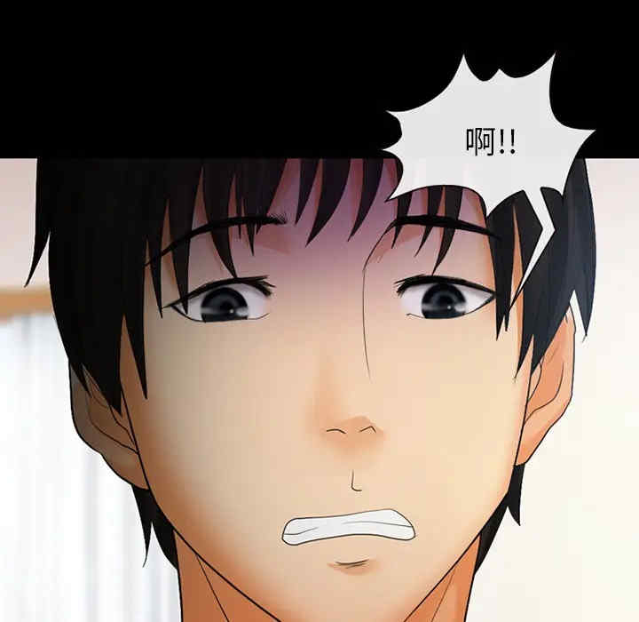 韩国漫画雪花韩漫_雪花-第4话在线免费阅读-韩国漫画-第35张图片