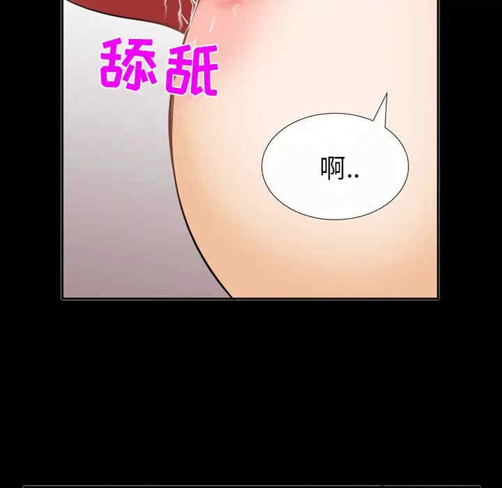 韩国漫画雪花韩漫_雪花-第10话在线免费阅读-韩国漫画-第60张图片